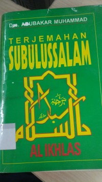 Terjemahan Subulus salam