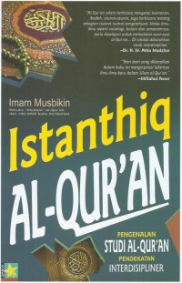 Istanthiq AlQuran