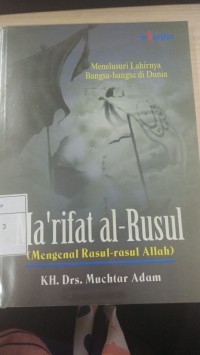 Ma'rifat al-Rusul