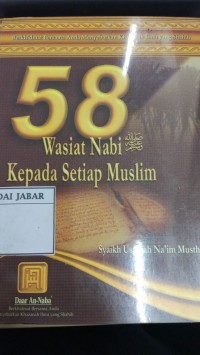 58 Wasiat Nabi Kepada Setiap Muslim