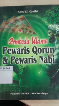 Pembeda Ulama