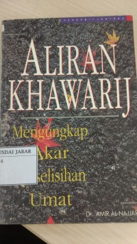 Aliran Khawarij