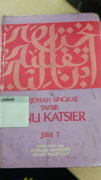 Tafsir Ibnu Katsier Jilid 7