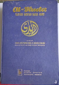 Al-Huda: Tafsir Qur'an Basa Jawi