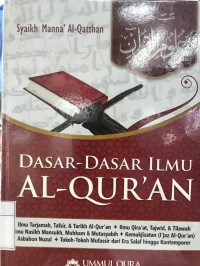 Dasar-dasar Ilmu Al-Quran