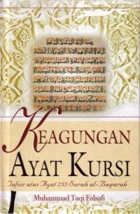 Keagungan ayat kursi