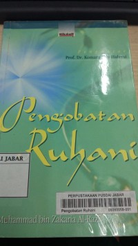 Pengobatan Ruhani