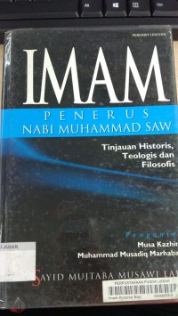 Imam Penerus Nabi Muhammad