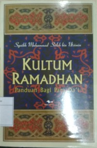 Kultum Ramadhan: Panduan Bagi Para Da'i