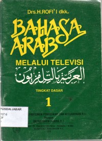 Bahasa Arab melalui Televisi Tingkat Dasar 1