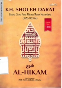 Syarah Al Hikam