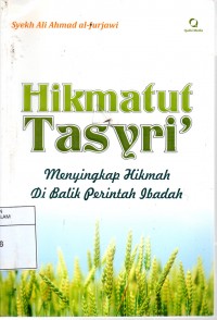 Hikmatut Tasyri'