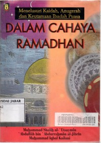 Dalam Cahaya Ramadhan