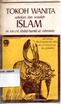 Tokoh Wanita Sebelum dan Sesudah Islam