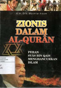 Zionis dalam Al-Quran