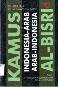 Al Bisri: Kamus Indonesia - Arab