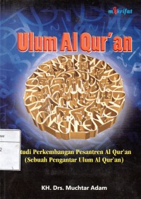 'Ulum Al-Qur'an