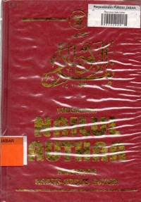 Terjemahan Nailul Authar