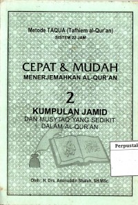 Cepat & Mudah Menerjemahkan Al-Qur'an 2