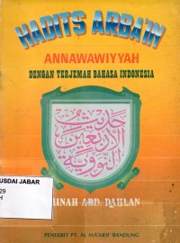 Hadits Arba'in Annawawiyyah