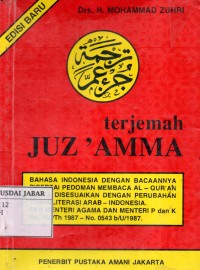 Terjemah Juz'amma