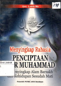 Menyingkap Rahasia Penciptaan Nur Muhammad